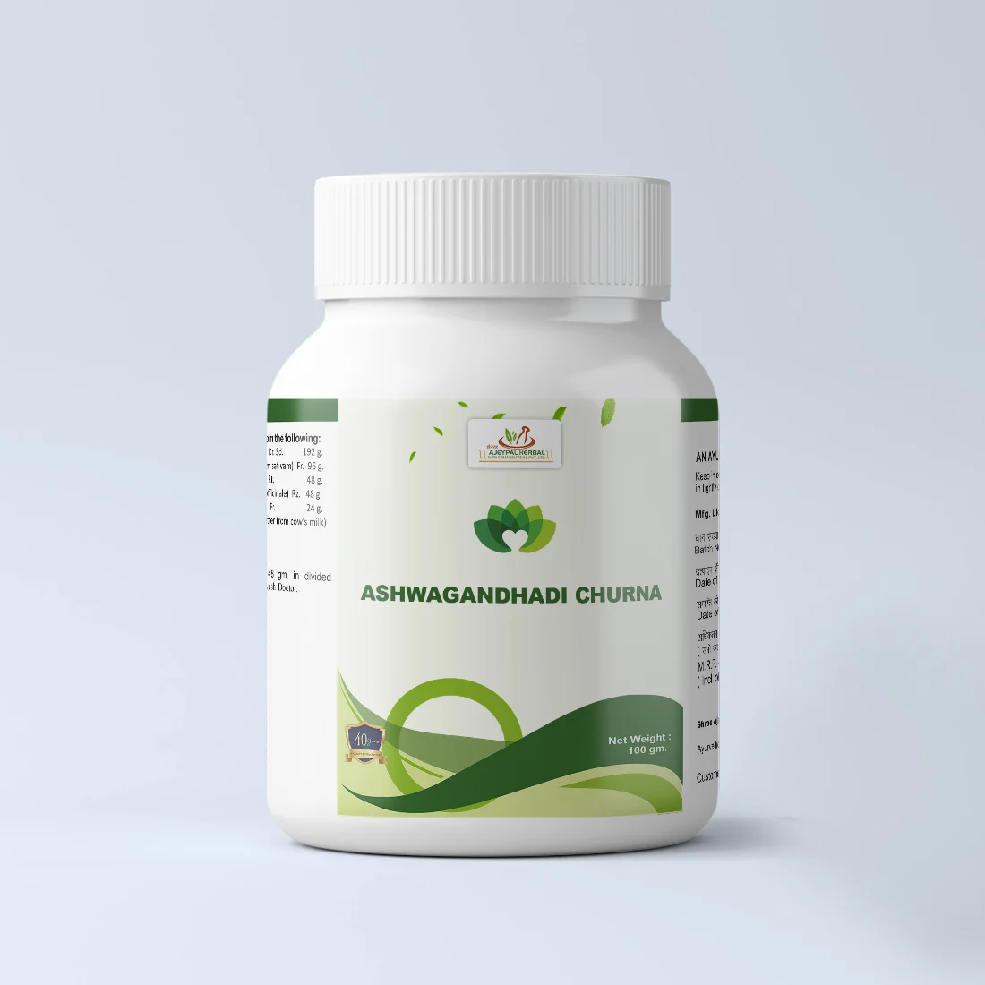 Ashwagandhadi Churna
